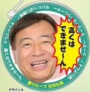 みつことわこの画像