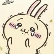 だち