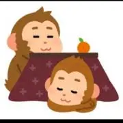 サブロウの画像