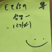 コロの画像