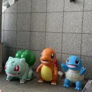 すん