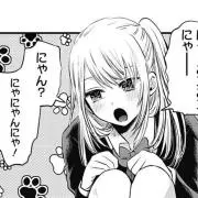 ♡⸝⸝の画像