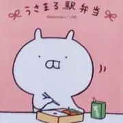 ぷー
