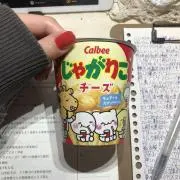 shi_chan.(プロフ！)の画像