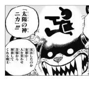 ヤマシンの画像
