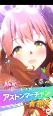 冬の到来しろは&うみ CXチャレンジ サマーポケッツ SummerPockets