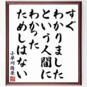 sakamo