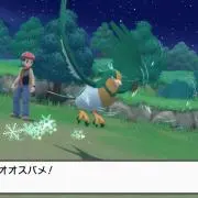 ラルド