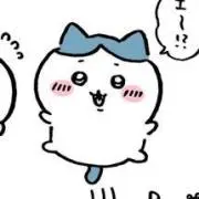 ちいの画像