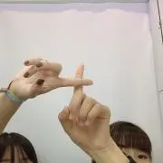 にこ