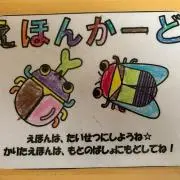 ジュニ【プロフ確認お願いします】