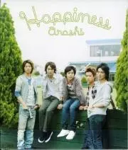 嵐復活LOVE