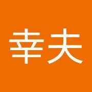 はまきゅうの画像
