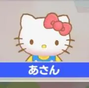 あちゃん【プロフ確認必須】の画像