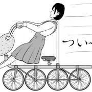 ハル