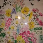 せいの画像