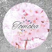 古着屋ともか⭐︎【希望価格セール中‼️】の画像