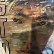 ずん
