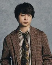 私の主人嵐櫻井翔君パパ雑誌の切り抜き - メルカリ