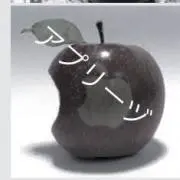 アプリーヅ