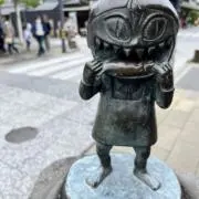 しほ