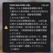 ファン