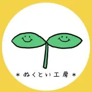 ✳︎ぬくとい工房✳︎YUYUの画像