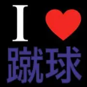 ☆かとさん☆