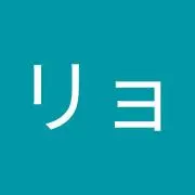 リョ リバー