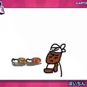 シオチソ