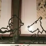 タンタン
