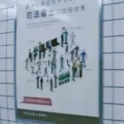 りょ−いきの画像