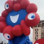 こだま