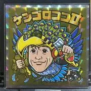 けんごーる　プロフ一読お願いしますの画像