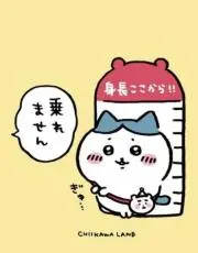 toom