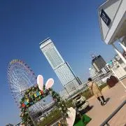 Maruyama