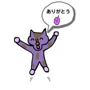 ムー　コメント大歓迎の画像