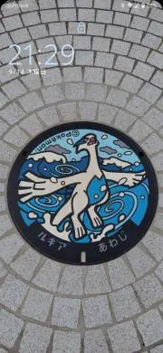 ライドの画像