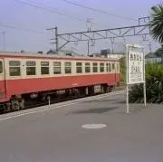 YUJIRO