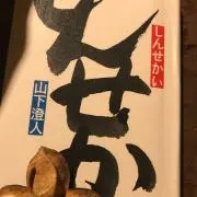 y.y