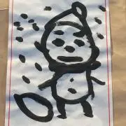 サト