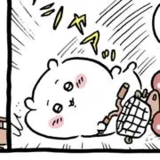 しらすゆっけ