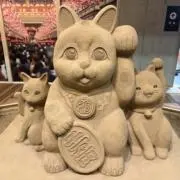 まねきねこの画像