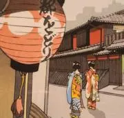 ぎんが