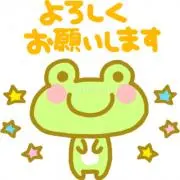 かえる