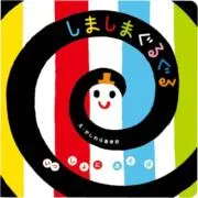 ぱぱやん:【値下げ交渉可！】の画像