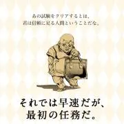 ささの画像