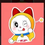 coco24時間以内に発送予定ですの画像