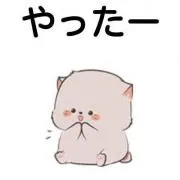 プクプクの画像
