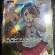 yuchanの画像